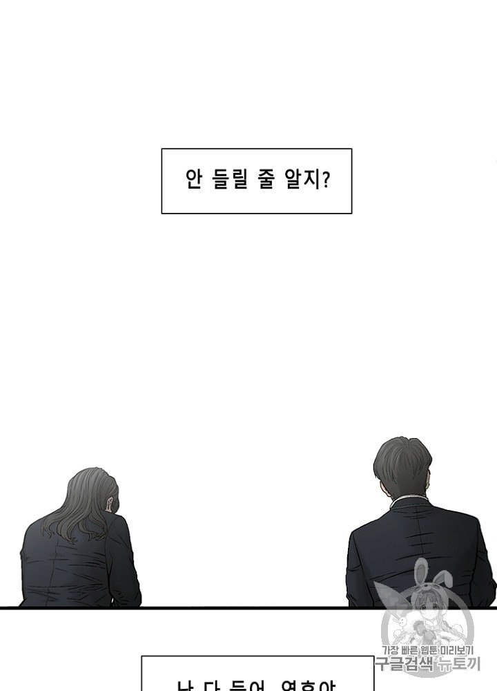 Cell Ch.22 p44