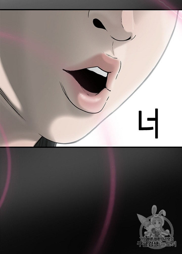 Cell Ch.22 p46
