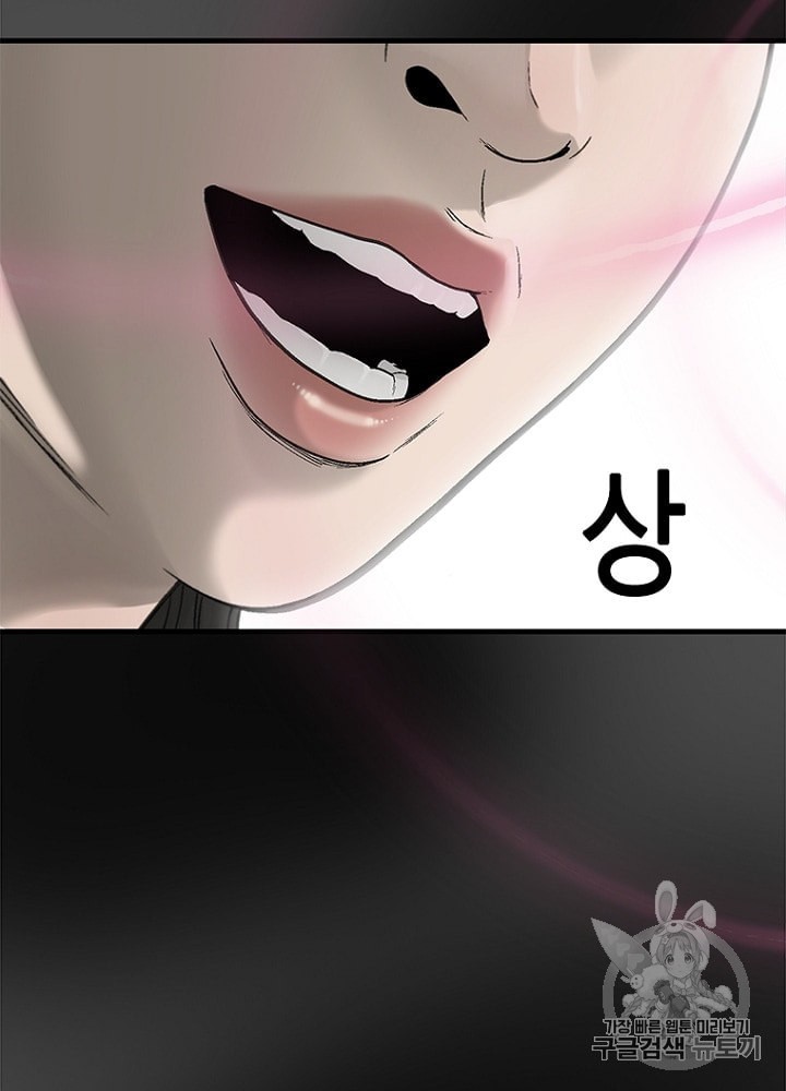 Cell Ch.22 p48