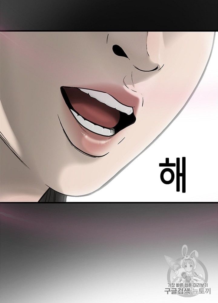 Cell Ch.22 p49