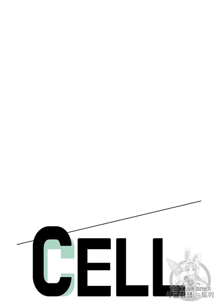 Cell Ch.22 p5