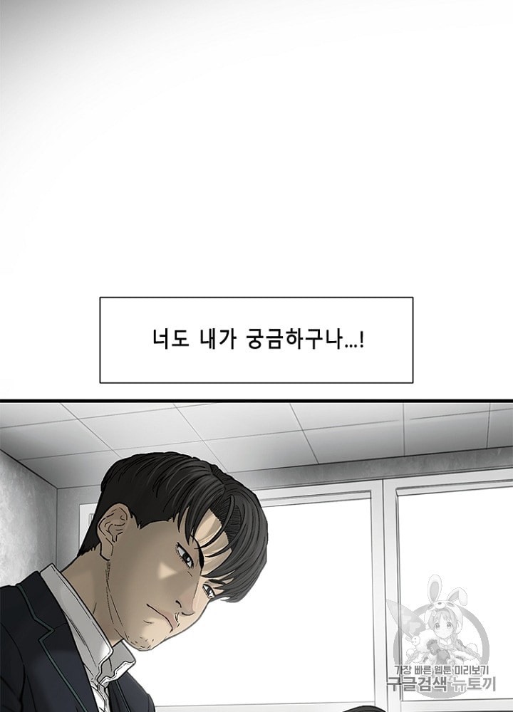Cell Ch.22 p50