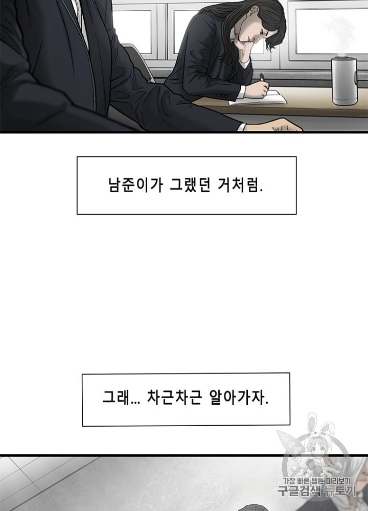 Cell Ch.22 p51