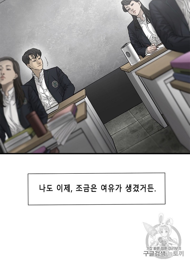 Cell Ch.22 p52