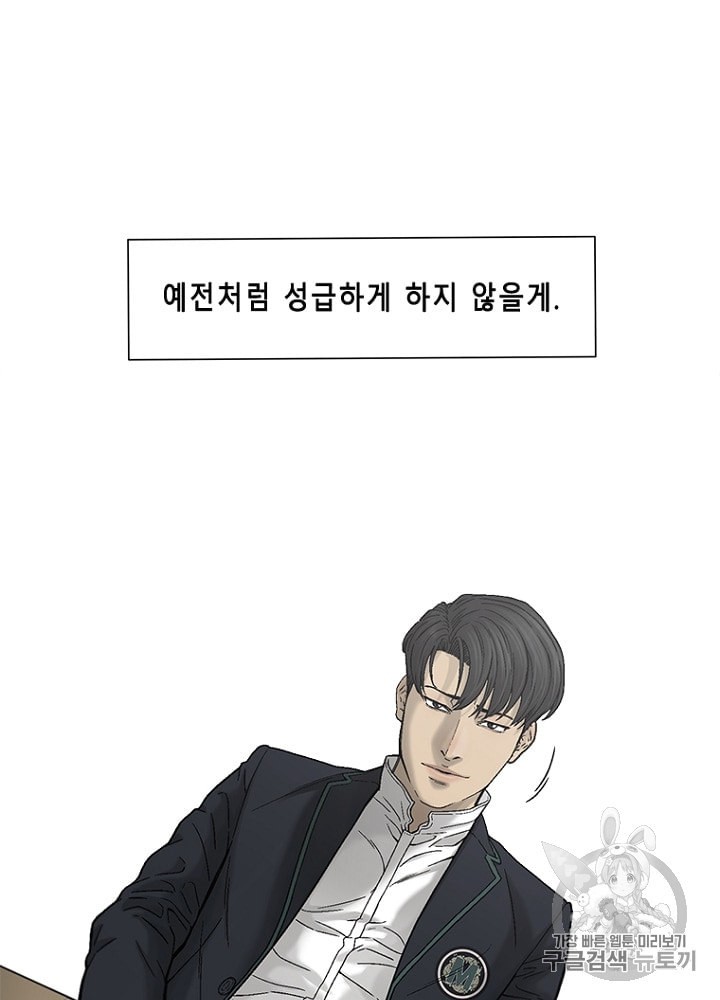 Cell Ch.22 p53