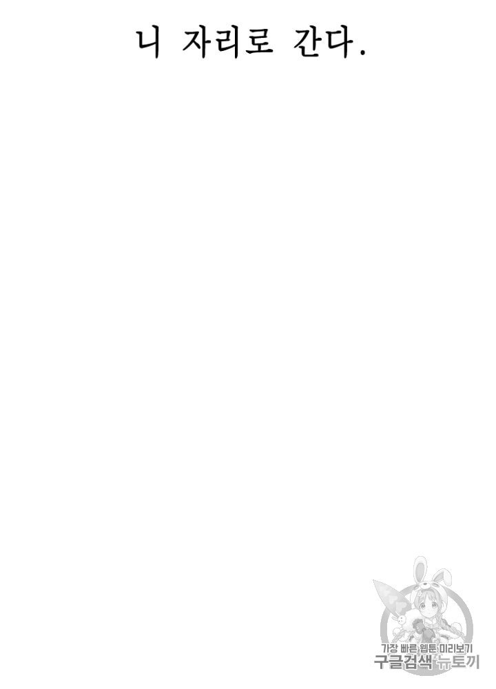 Cell Ch.22 p55