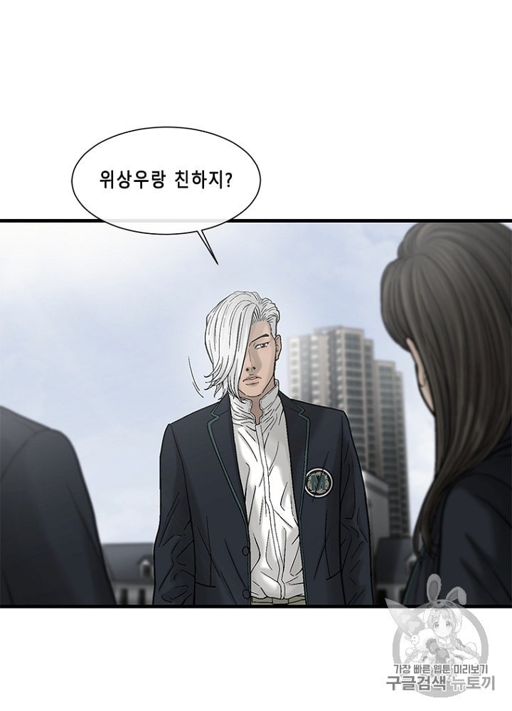 Cell Ch.22 p57