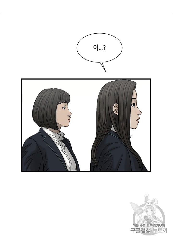 Cell Ch.22 p58