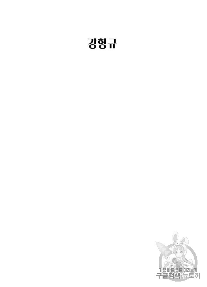 Cell Ch.22 p6
