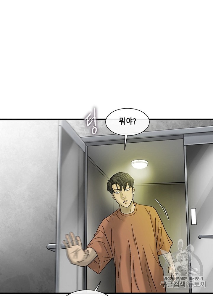 Cell Ch.22 p60