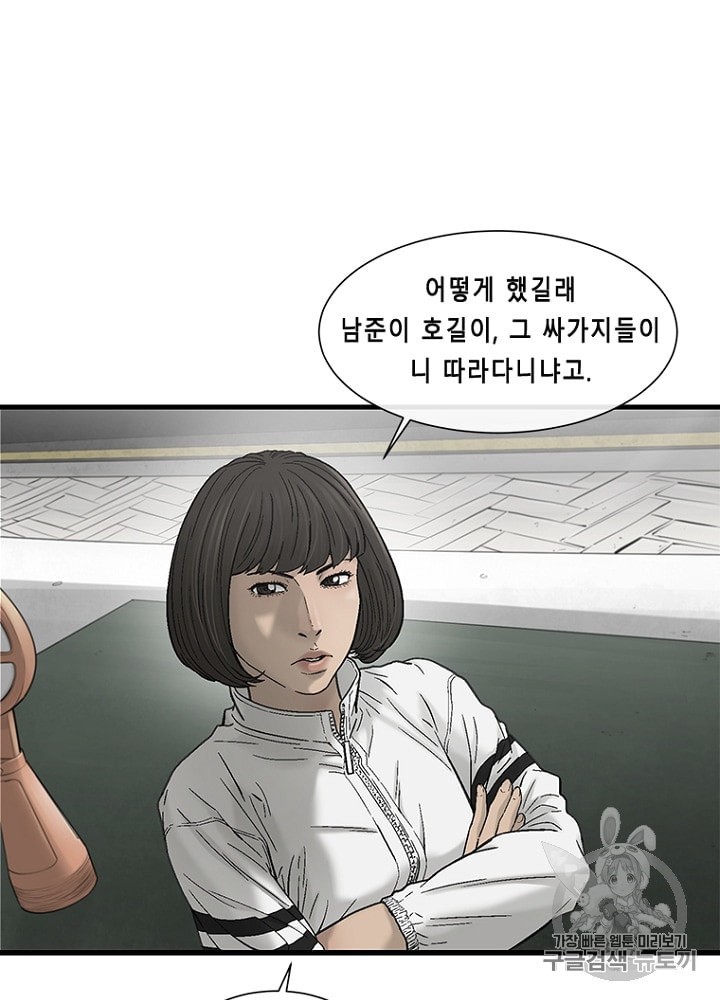 Cell Ch.22 p65