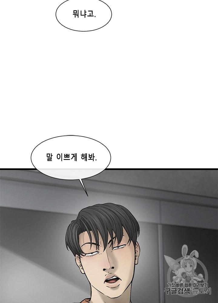 Cell Ch.22 p66