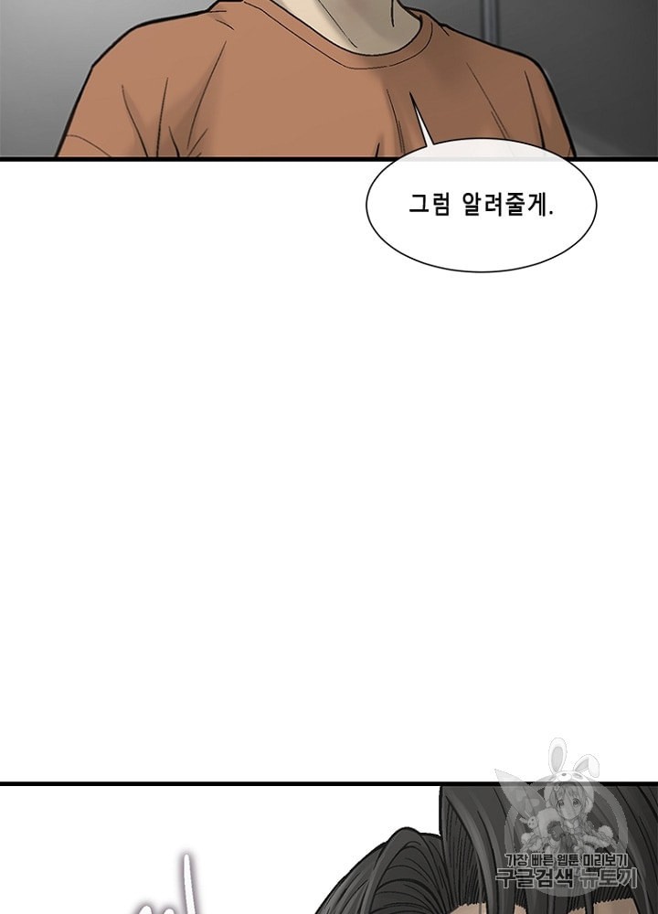 Cell Ch.22 p67