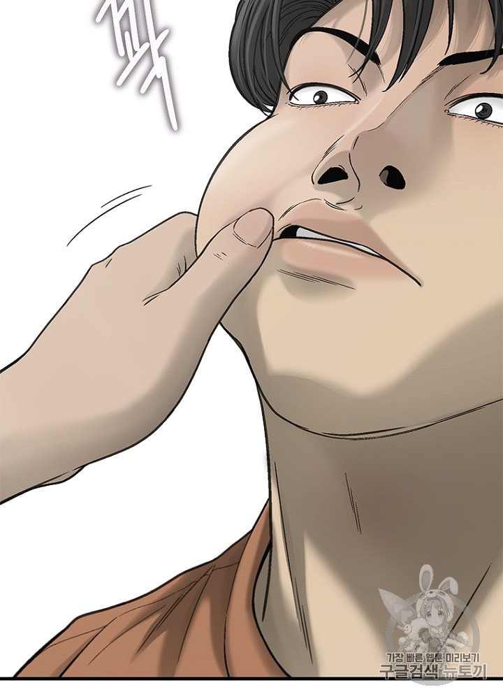Cell Ch.22 p68