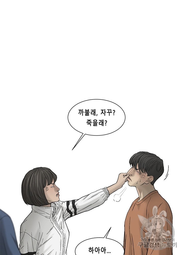 Cell Ch.22 p69