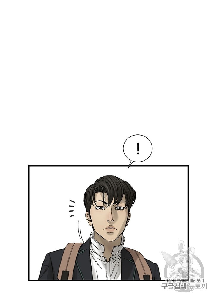 Cell Ch.22 p7