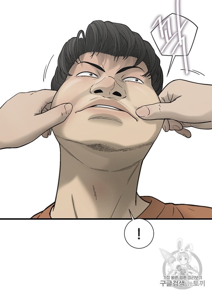 Cell Ch.22 p71