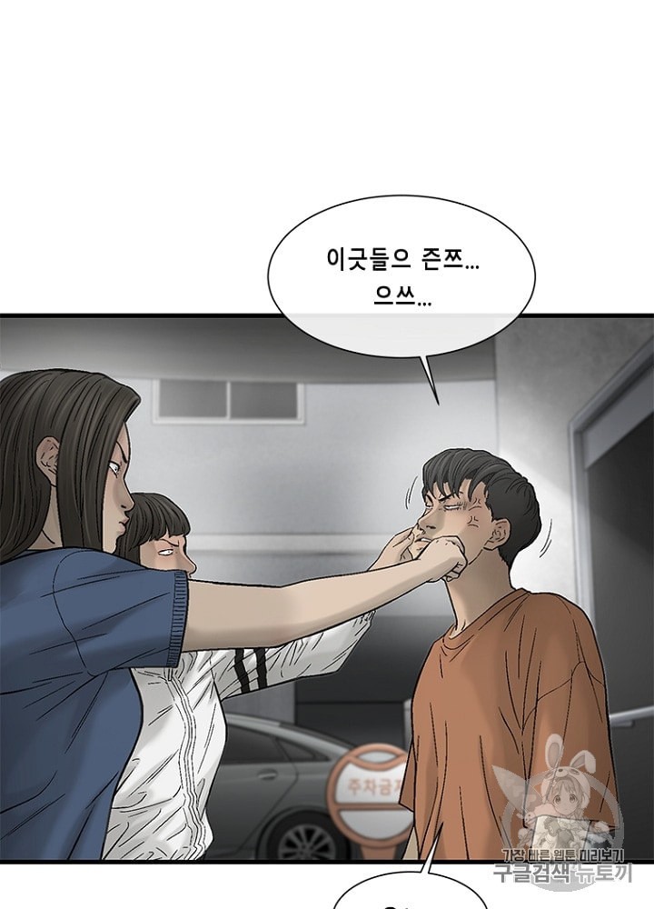 Cell Ch.22 p72