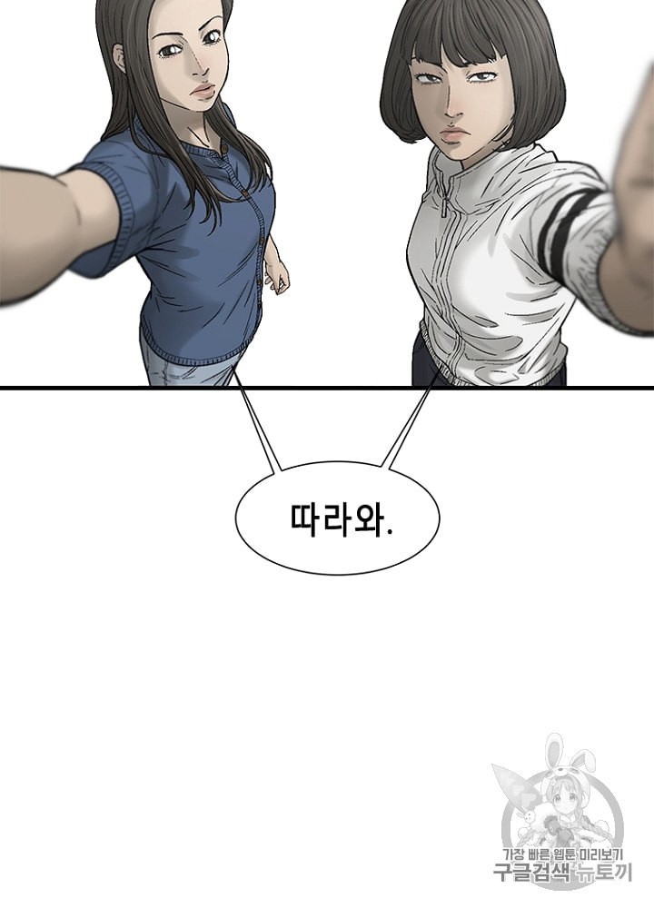 Cell Ch.22 p74