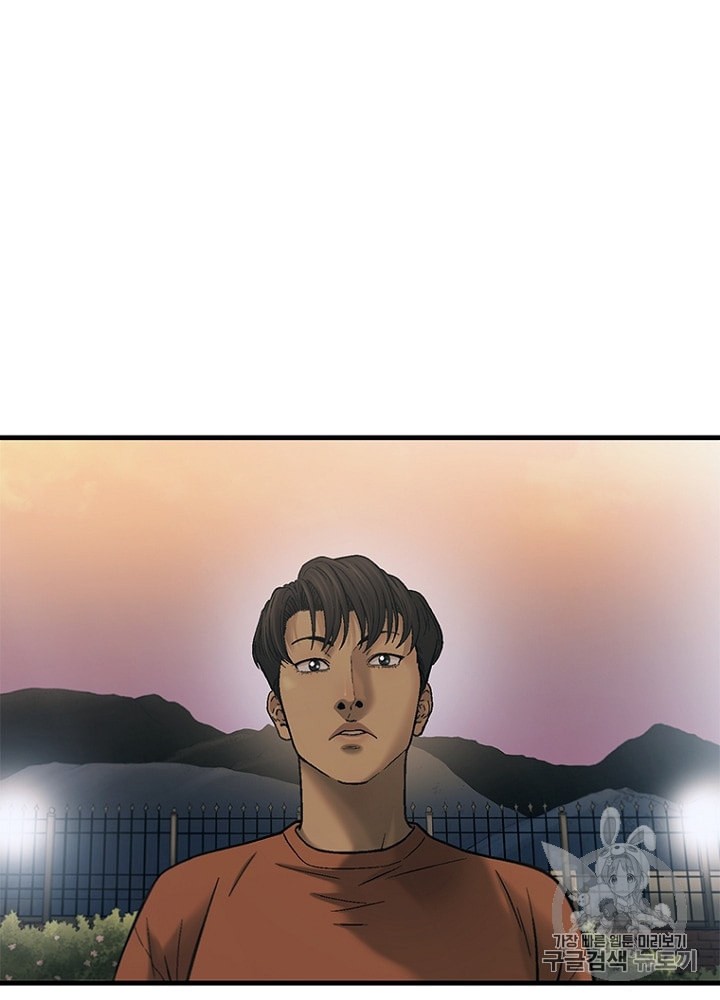 Cell Ch.22 p76