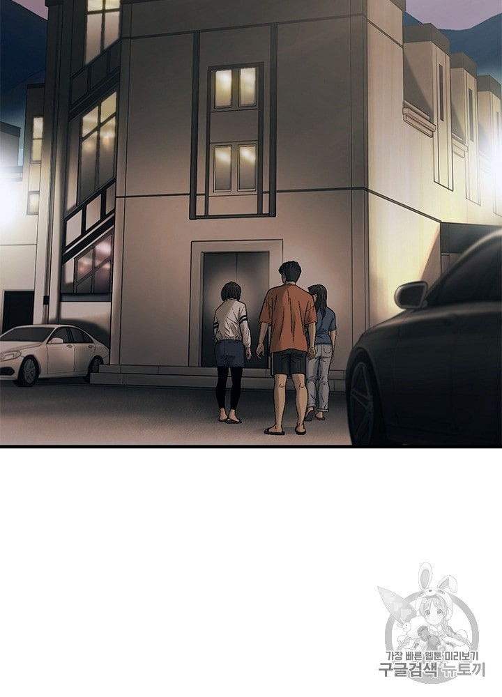 Cell Ch.22 p78