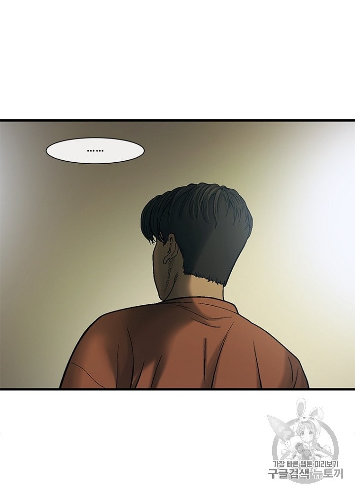 Cell Ch.22 p79