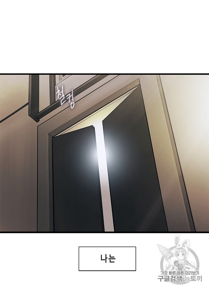 Cell Ch.22 p80
