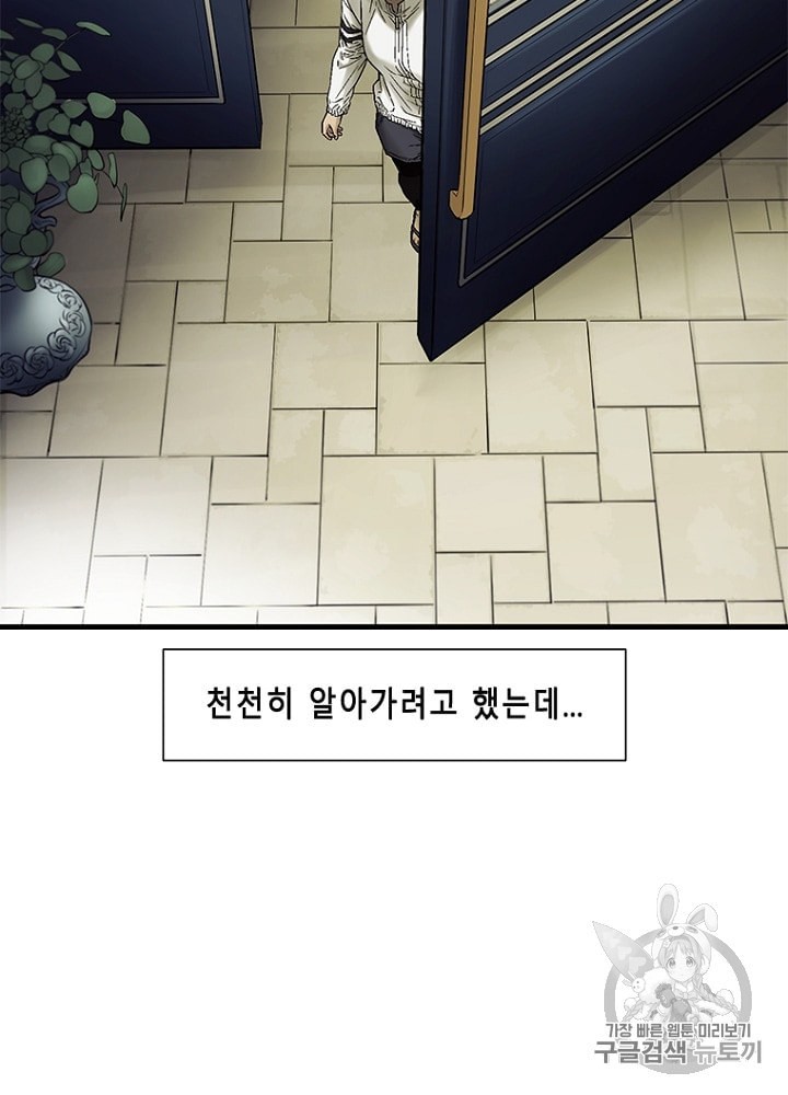 Cell Ch.22 p82