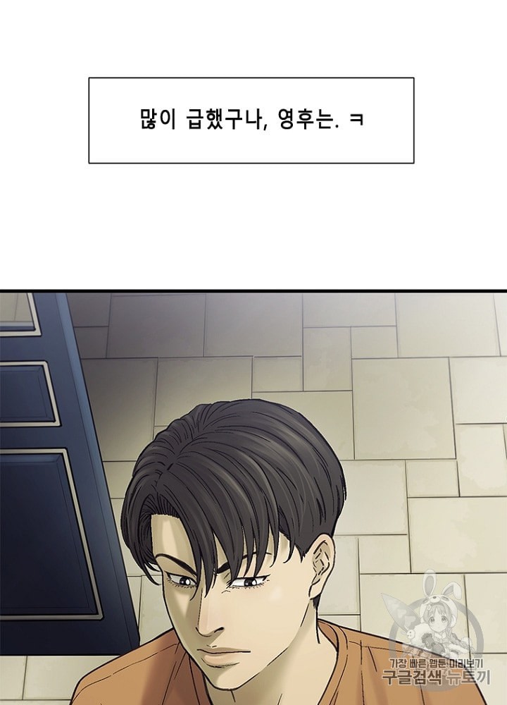 Cell Ch.22 p83