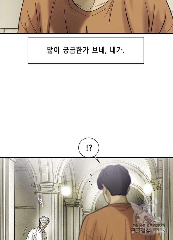 Cell Ch.22 p84
