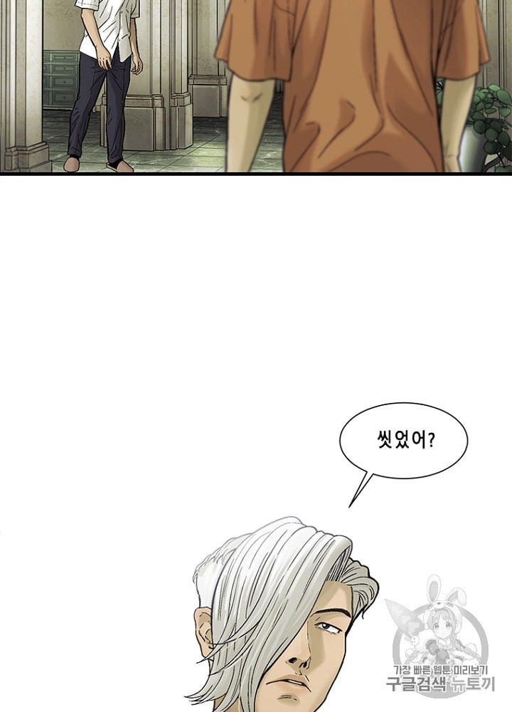 Cell Ch.22 p85