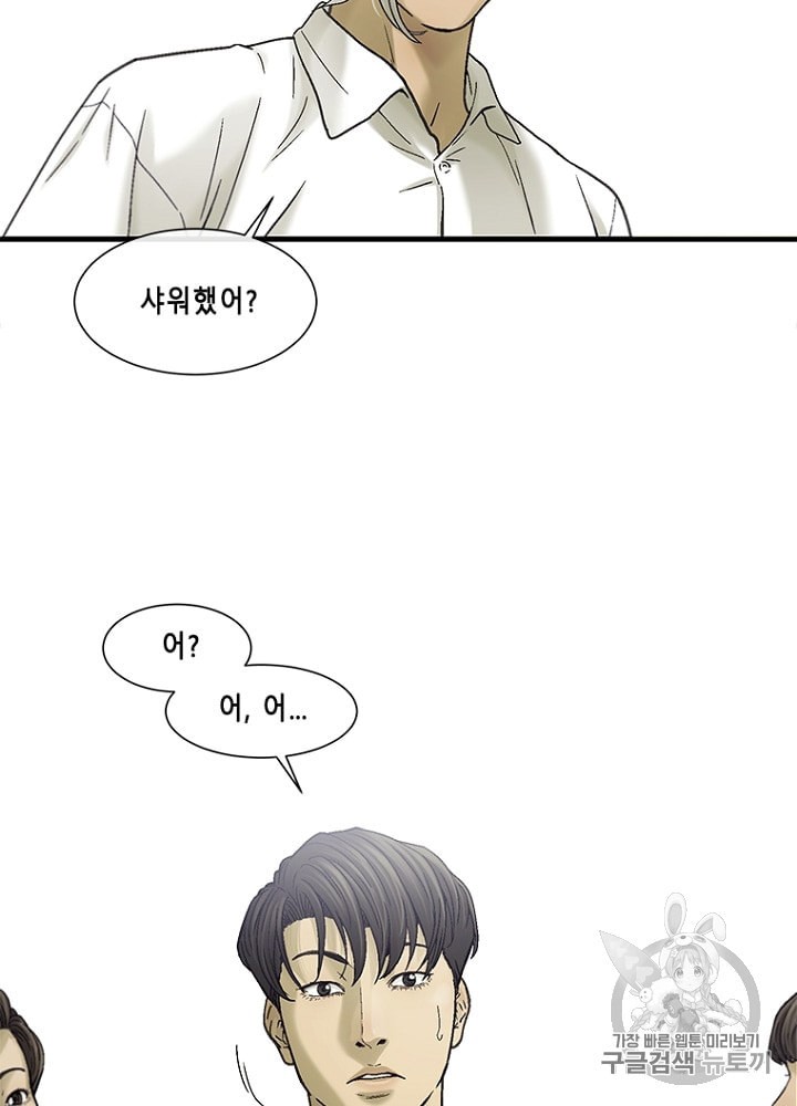 Cell Ch.22 p86