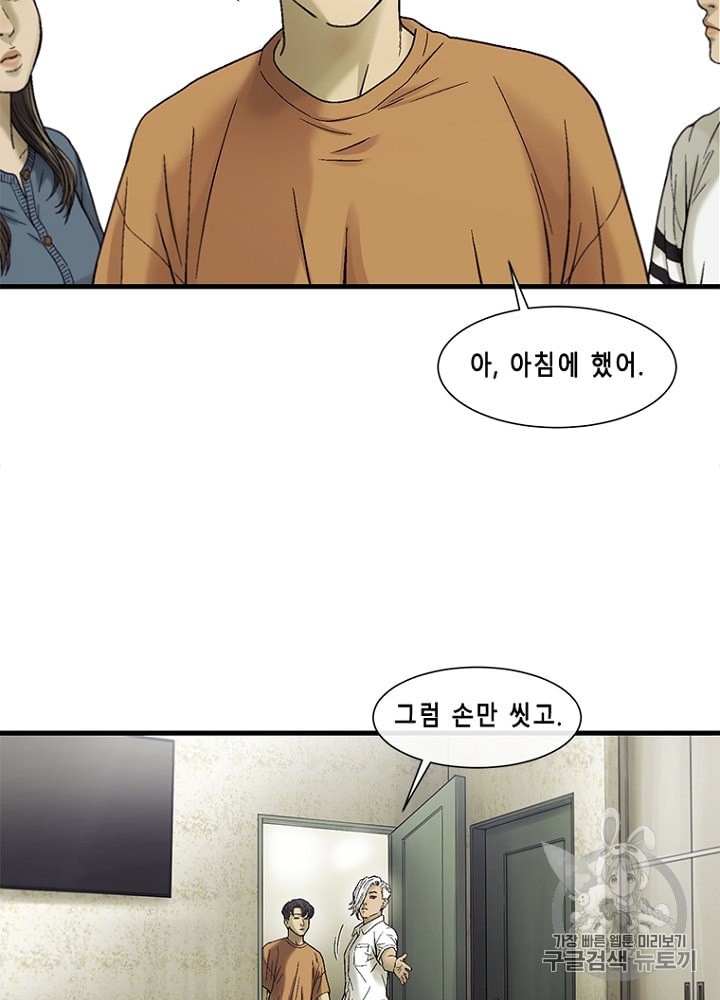 Cell Ch.22 p87
