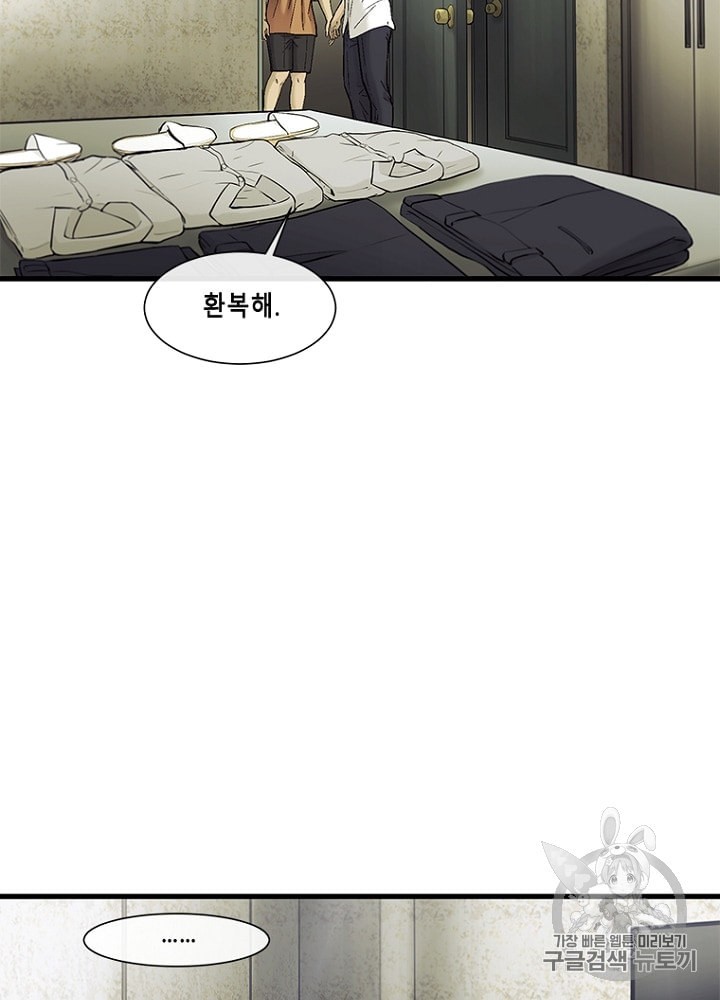 Cell Ch.22 p88