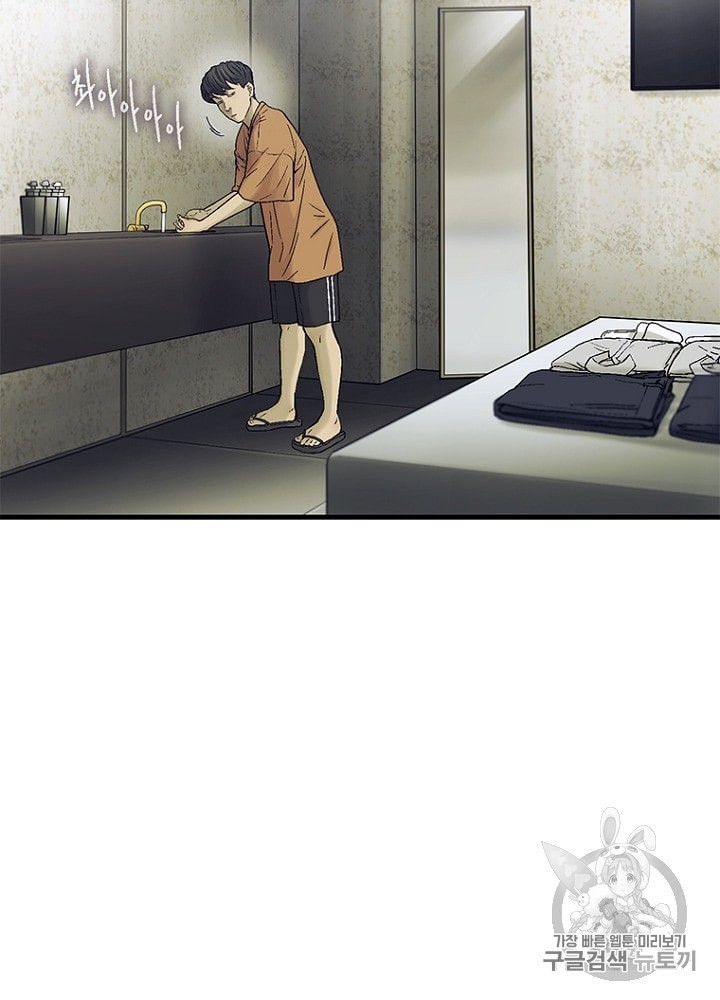 Cell Ch.22 p89