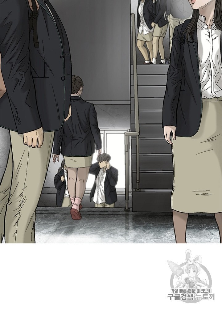 Cell Ch.22 p9