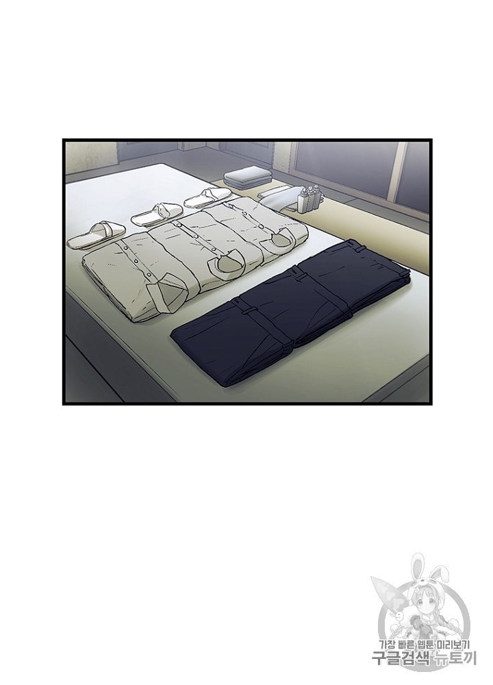 Cell Ch.22 p90