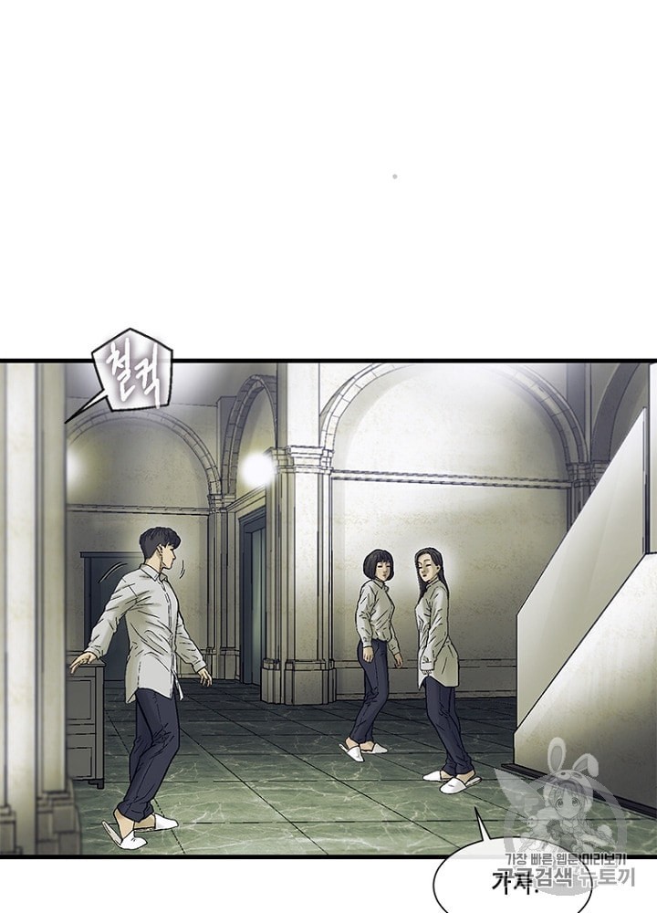 Cell Ch.22 p92