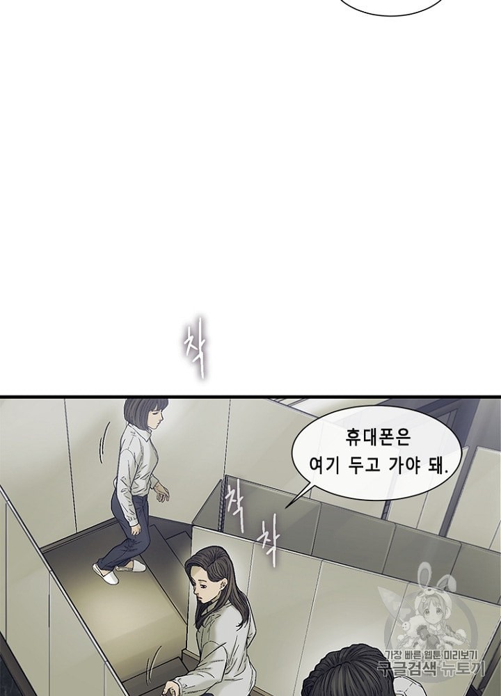 Cell Ch.22 p93