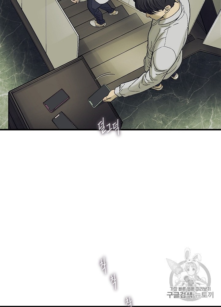 Cell Ch.22 p94