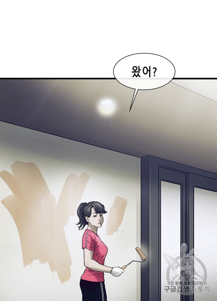 Cell Ch.22 p96