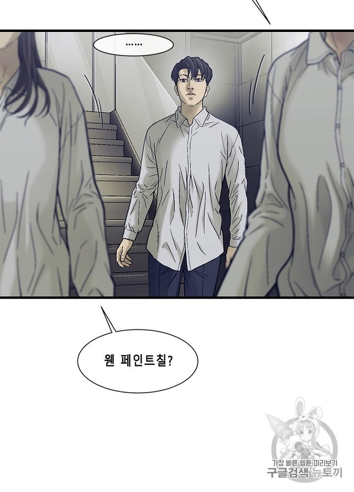 Cell Ch.22 p98