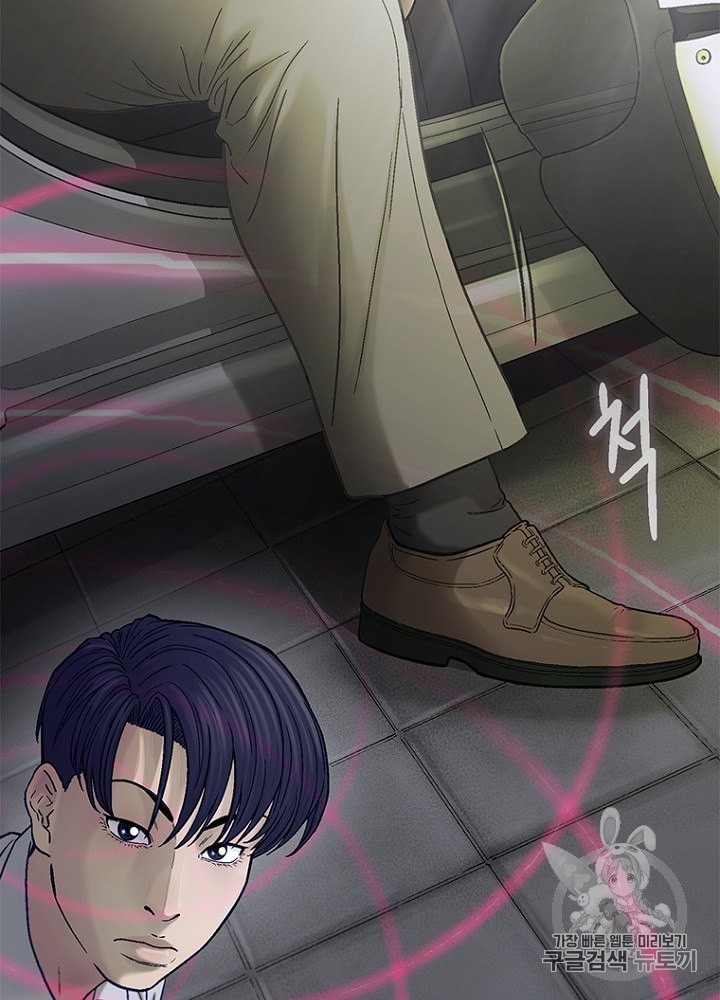 Cell Ch.23 p100