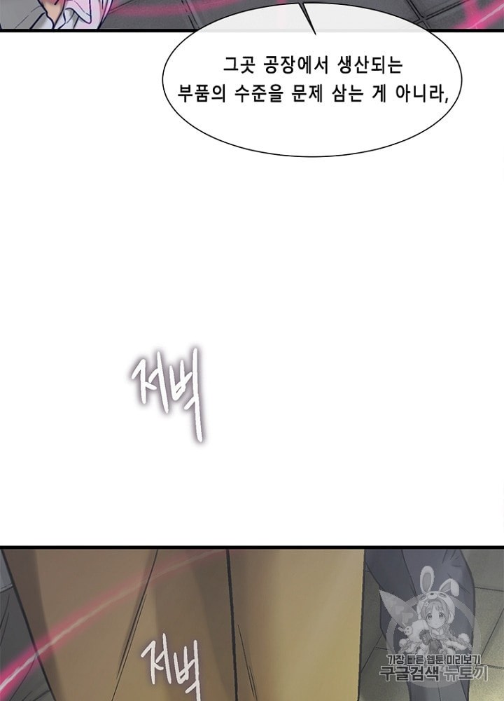 Cell Ch.23 p101