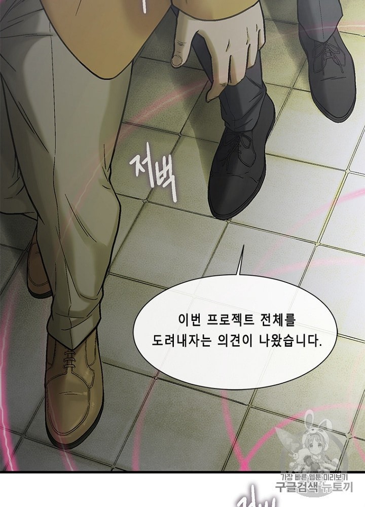 Cell Ch.23 p102