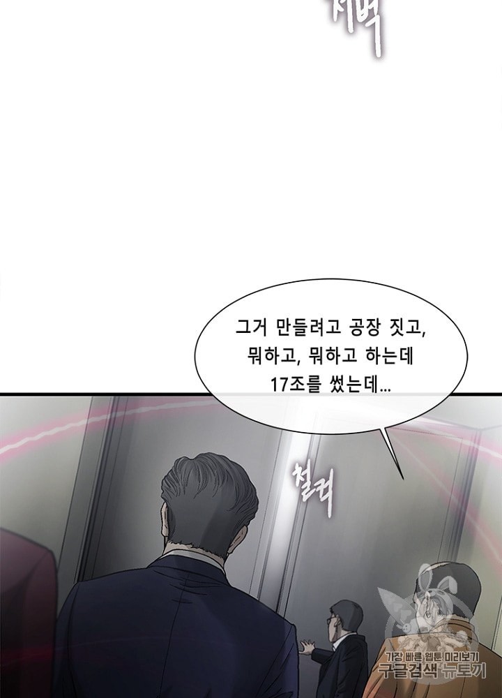 Cell Ch.23 p103