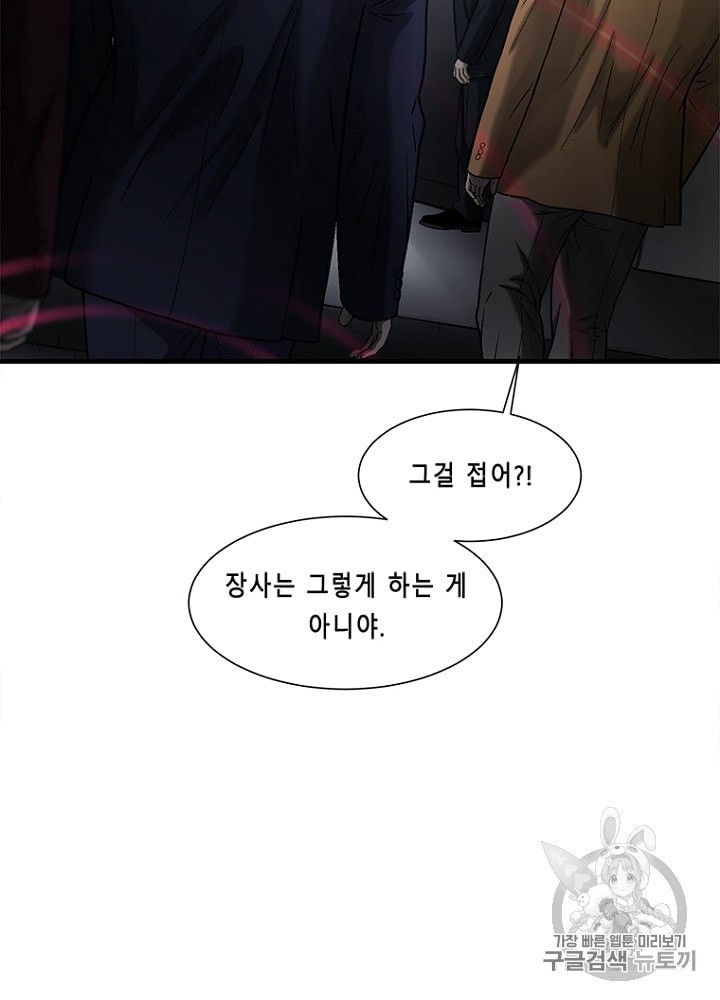 Cell Ch.23 p104