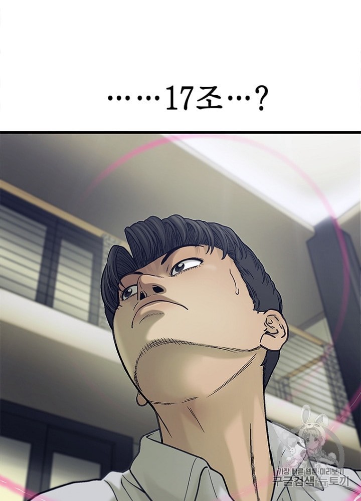 Cell Ch.23 p105