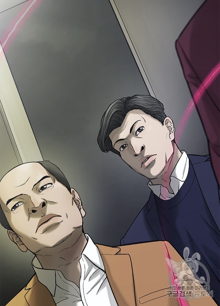 Cell Ch.23 p107