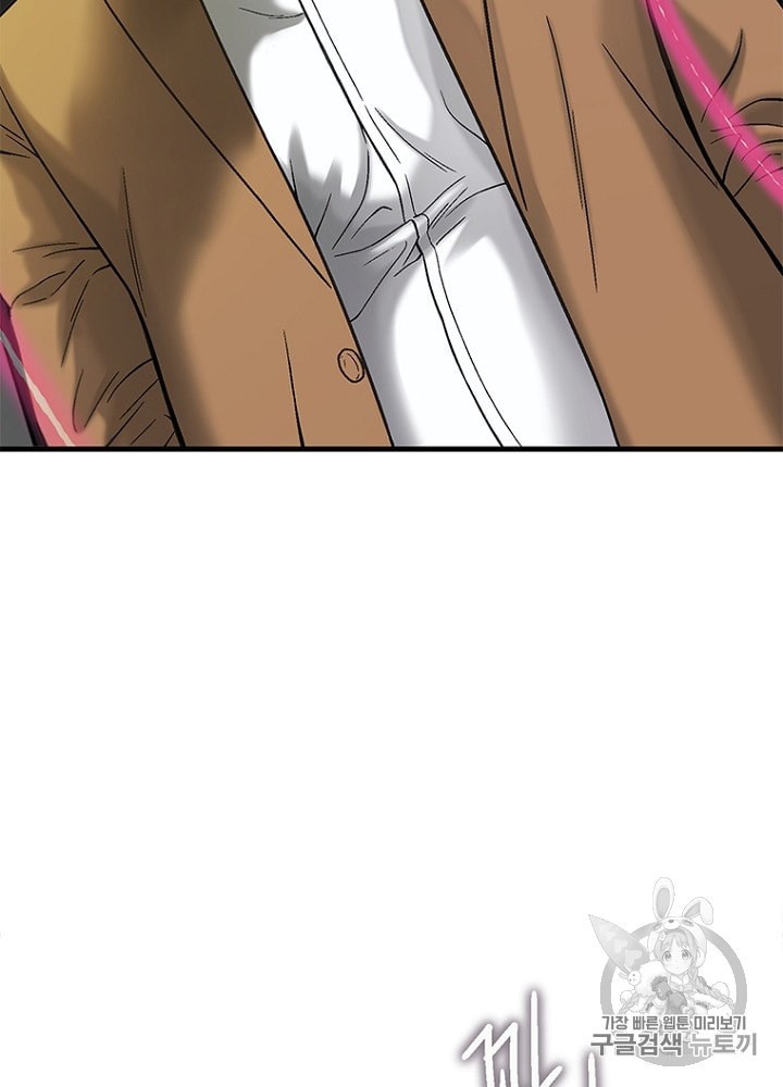 Cell Ch.23 p108